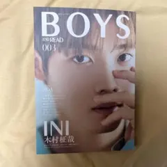 BOYS AND READ 003 木村柾哉 INI 切り抜き可