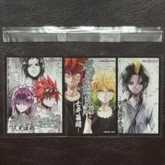 2025年最新】双星の陰陽師 カードの人気アイテム - メルカリ