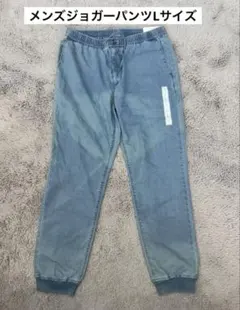 新品　GU デニムジョガーパンツ Lサイズ