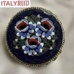 【極美品】イタリア製 マイクロモザイク ブローチ 花柄 ITALY刻印