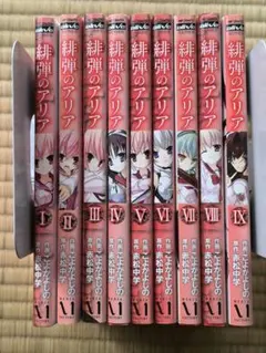 緋弾のアリア ライトノベル 1-30巻セット（文庫） 全巻セット 緋弾のアリア ライトノベル 1-30巻セット（文庫） 全巻セット