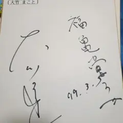 ピーナッツ様 リクエスト 3点 まとめ商品