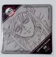 鬼滅の刃 ダイニング 第二期 コースター コンプセット 童磨 胡蝶しのぶ 他 ufotable DINING 鬼滅の刃無限城編第二期『胡蝶しのぶVS童磨