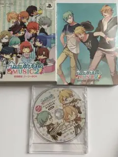 うたの☆プリンスさまっ♪MUSIC2 初回限定ゴーゴーBOX アニメイト限定のサムネイル