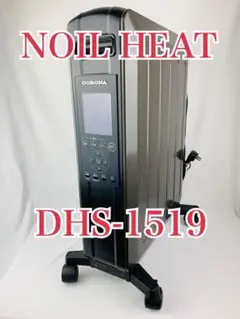 2025年最新】DHS-1519の人気アイテム - メルカリ