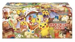 2026年最新】ポケモンセンタートウホク カードの人気アイテム - メルカリ