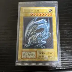 2026年最新】純銀製 青眼の白龍の人気アイテム - メルカリ