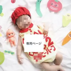 桜様　専用ページ