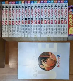 2025年最新】あしたのジョー／の人気アイテム - メルカリ