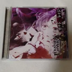 DIABOLIK LOVERS CD　逆巻カナト　逆巻レイジ