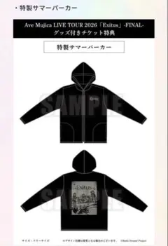 2026年最新】Ave mujica tシャツの人気アイテム - メルカリ