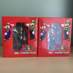 スーパーマリオ スタンダードフィギュアマリオ ルイージ 2体セット