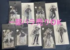 ロイヤルスキャンダル ロイスキャ アクスタ 全10種セット ロイヤルスキャンダル ロイスキャ アクスタ 全10種セット - メルカリ