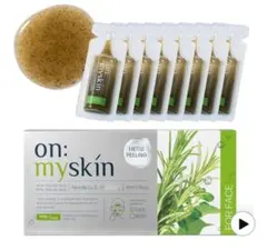 ※新品未開封※on:myskinハーブピーリング(フェイス用) 4ml x 8本