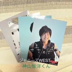 Johnnys ジャニーズWEST 神山智洋 写真 4枚セット