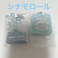シナモロール Sanrio サンリオ