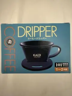 新品未使用　カルディー　コーヒードリッパー　KALDI