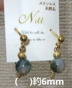 Nill 天然石 ステンレス ピアス 両耳用