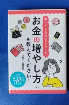 Item thumbnail for item ad7afb08-0e8b-43fd-b128-14eb494f4f23