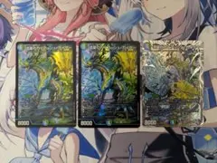 ガイアッシュカイザー