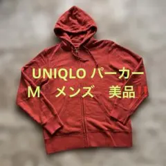 old UNIQLO パーカー　Ｍ　メンズ　美品 ‼️ レッド