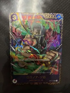 PSA10】ゾロ SR フラッグシップ 優勝 ワンピースカードゲーム - メルカリ