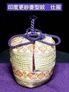 2026年最新】仕服 長緒の人気アイテム - メルカリ