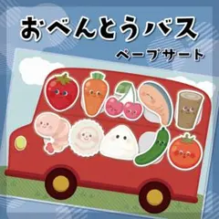 ゆーこ様 リクエスト 4点 まとめ商品