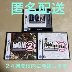 DS ドラゴンクエストモンスターズ ジョーカー 3本セット