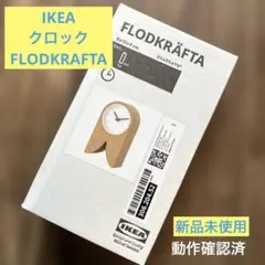 IKEA KULORT 粉砕ガラス 黒 イケア クロールト - メルカリ