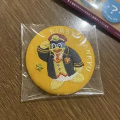 未使用　カービィ　阪急コラボ　刺繍缶バッジ