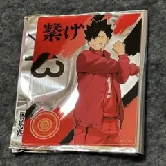ハイキュー 黒尾鉄朗 アクリルカード アクカ