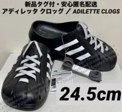 ♫新品タグ付♫アディダス　アディレッタ クロッグ ADILETTE CLOGS