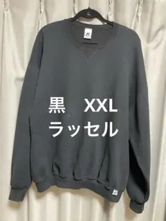 RUSSELL ATHLETIC 無地 スウェット メキシコ製 XXL 黒 前V