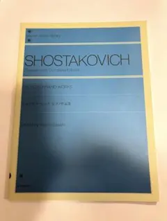 Item thumbnail for item e38d1610-0f85-458a-984c-7444ac737c3f