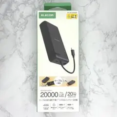ELECOM エレコム DE-C64-20000BK モバイルバッテリー