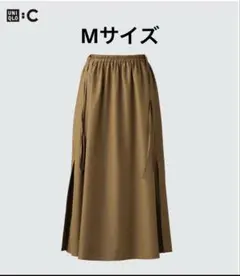 UNIQLO C ロングスカート ギャザー スリット ブラウン M レディース