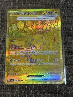 ポケモンカード　ピカチュウex ur テラスタルフェスex 236/187