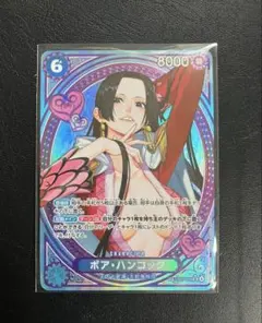 ボア・ハンコック sp ヒロインズエディションEB03-026 PSA10極美品