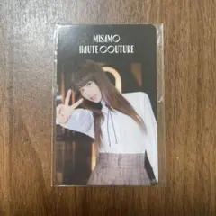 【レア】MISAMO(TWICE)じゃんけんトレカ(新品・未開封) 2025年最新】じゃんけん twiceの人気アイテム - メルカリ