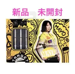 2025年最新】森田真結子の人気アイテム - メルカリ