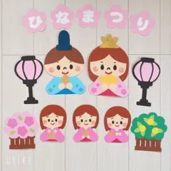 壁面飾り ひな祭り 3月