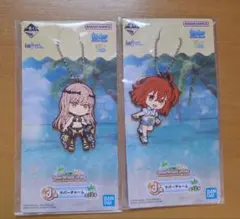 FGO　一番くじラバマス2個