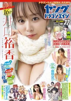 日高 小春様 リクエスト 2点 まとめ商品