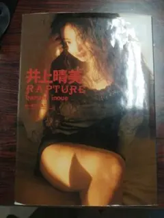 Item thumbnail for item 5d61c76e-ab0c-47e9-8a26-f8704c1fd5f4