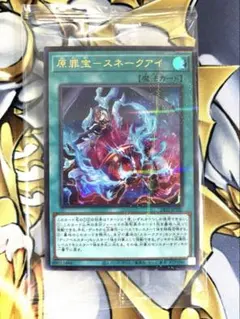 2025年最新】ウルトラパラレルの人気アイテム - メルカリ