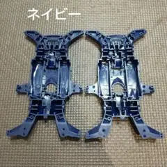 massa様 リクエスト 3点 まとめ商品