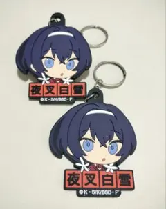 文豪ストレイドッグス　泉鏡花　ラバーキーホルダー　2個組