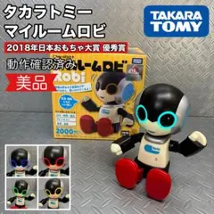 新品】Robi × タカラトミー おはなしBANK 貯金箱 デアゴスティーニ 