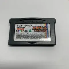 GBA 人生ゲーム アドバンス